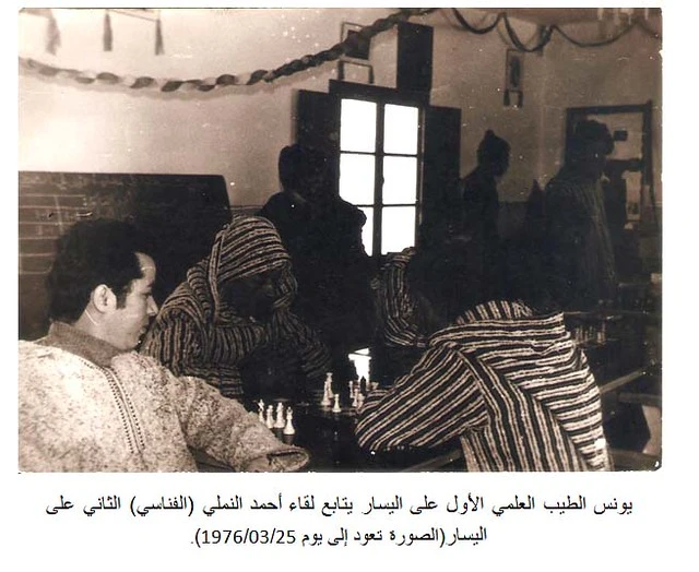 Partie d’échecs à Chefchaouen, 25 mars 1976